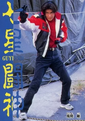 Anime Torayca / D / Character Card / CAPTAIN Tsubasa FCG