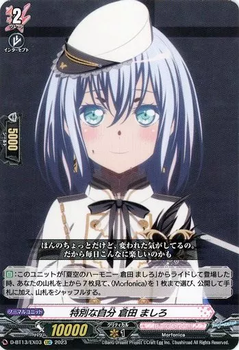 2025年最新】倉田ましろ spの人気アイテム - メルカリ