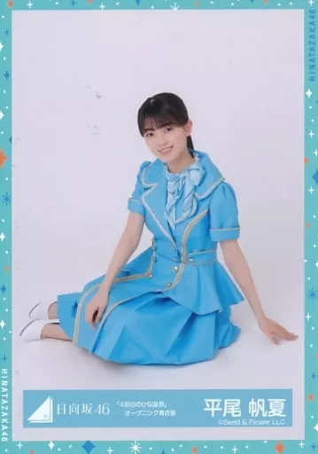 日向坂46 生写真 座り 商品詳細ページ | 日向坂46 OFFICIAL GOODS STORE | 【ネコポス
