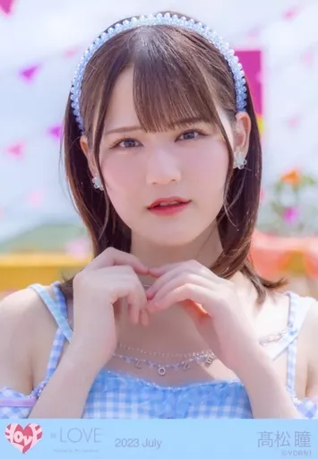 生写真(女性)/偶像/等同于爱(=LOVE) =LOVE/高松瞳/托胸/=LOVE生写真SET