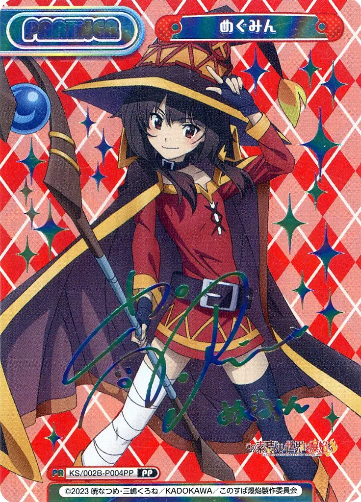 KS/002B-P004PP [PP] : Megumin (Rie Takahashi Rainbow hot stamping