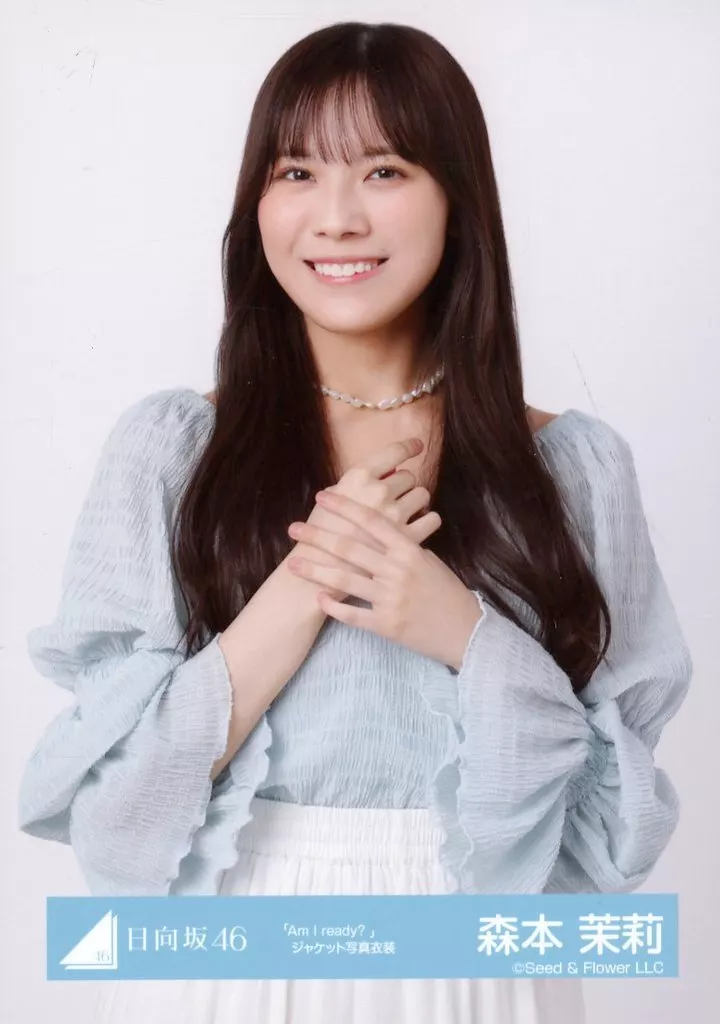 Amazon.co.jp: 日向坂46 森本茉莉 直筆サイン入り 生写真 会場
