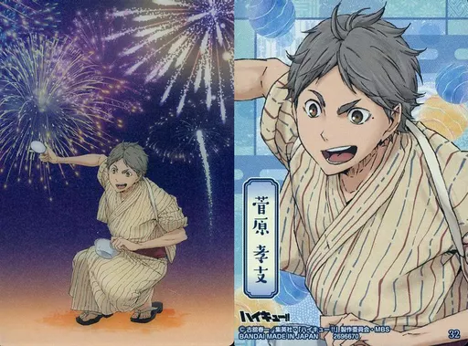 32 SP Card : Kōshi Sugawara | Toy Hobby | Suruga-ya.com