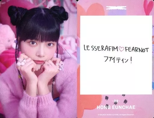32 : LE SSERAFIM/HONG EUNCHAE / CD 