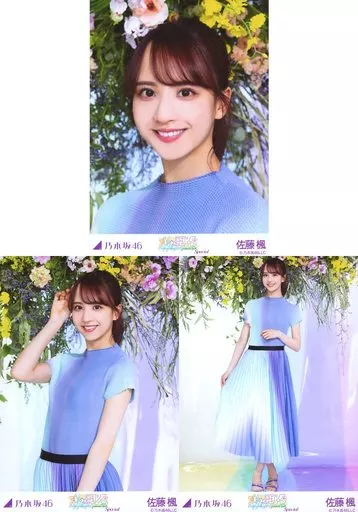 生写真(坂道シリーズ)/アイドル/乃木坂46 ◇佐藤楓/「真夏の全国ツアー