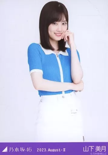 乃木坂46 山下美月 生写真 2023.August-Ⅱ アメリカンポップ