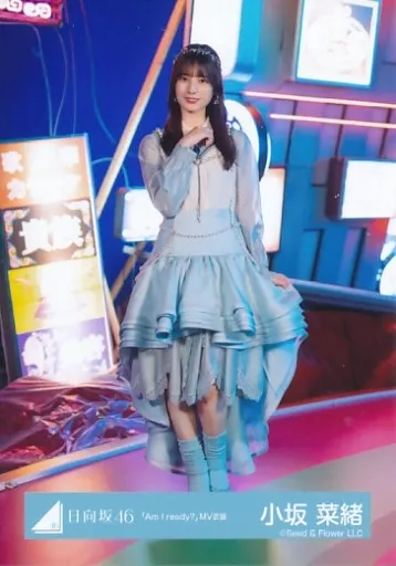 Amazon.co.jp: 【小坂菜緒】 公式生写真 日向坂46 Am I ready