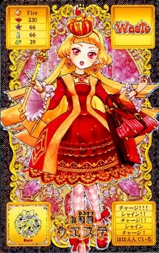 L303☆超希少☆エイナル・ネイマンの絵本 【おやゆび姫カード