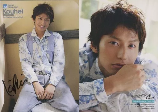 Collection Card (Male) / Kouhei Takeda First Trading Card