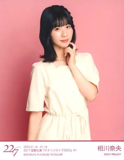 22/7 ナナブンノニジュウニ 定期公演「ナナニジライブ2023