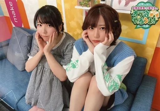 生写真(女)/声优安斋由香里·土屋李央/横型/