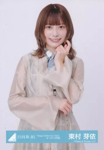 生写真(乃木坂46)/アイドル/日向坂46 東村芽依/上半身/日向坂46