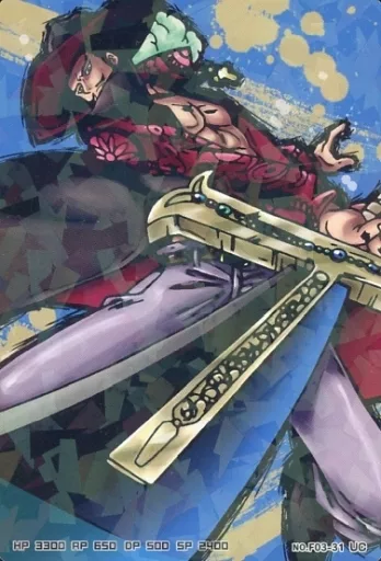 AR Card Das / UC/ONE PIECEAR Card Das Formation 03 No. F03