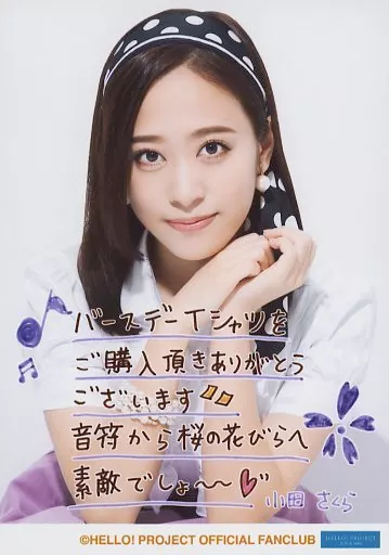 生写真(ハロプロ)/アイドル/モーニング娘。'20 モーニング娘