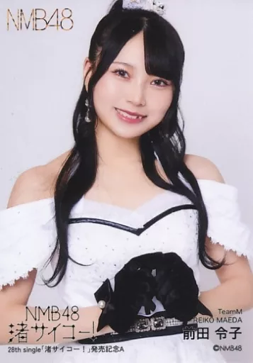 生写真(AKB48・SKE48)/アイドル/NMB48 A：前田令子/28th Single 