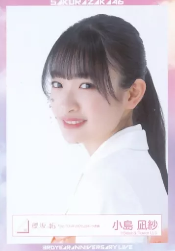 生写真(乃木坂46)/アイドル/櫻坂46 小島凪紗/バストアップ/櫻坂