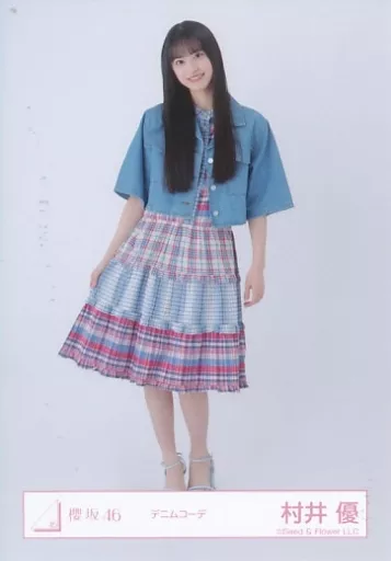 生写真(乃木坂46)/アイドル/櫻坂46 村井優/全身/櫻坂46ランダム