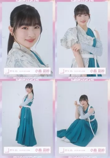 櫻坂46 小島凪紗 生写真 27コンプセット