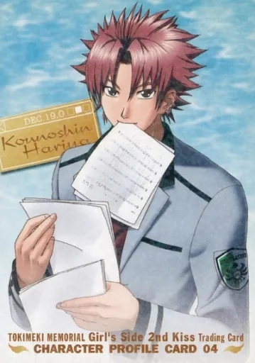 ときめきメモリアル 2nd kiss Girl's Side トレカ 針谷幸之進