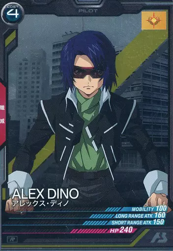 LX04-099 [R] : Alex Dino | Toy Hobby | Suruga-ya.com