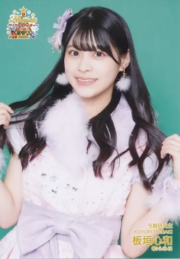 NMB48 板垣心和 直筆生写真 - メルカリ