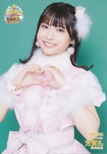 NMB48 ひくく 芳賀礼 2024 May-rd 生写真 A1枚