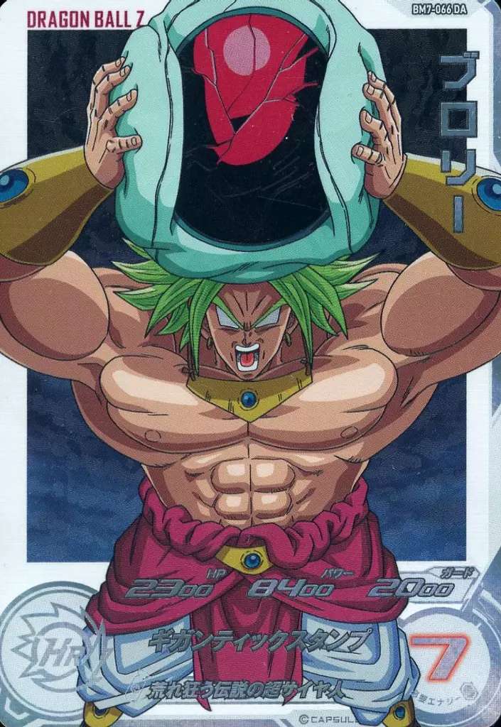 Ultimate Broly - Legendary Rare