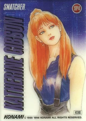 KONAMI SNATCHER Trading Card コナミ スナッチャー Anime Treka / Special Card / Konami Collection Card SNATCHER S04