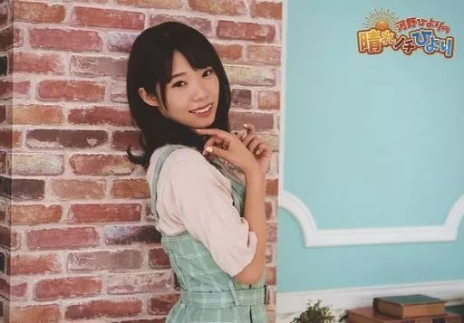 河野ひより ぴよソニック ブロマイド セミコンプ 20枚 生写真(女性)/声優 河野ひより/横型/「河野ひよりの晴れノチひより