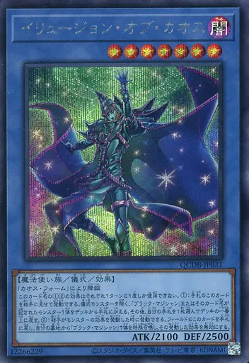 PSA 10] Yugioh Card “Evil Twin Ki Sikil” SLF1-JP079