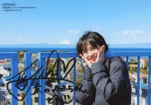 中島由貴 写真集 キャンバスボード 写真展 当選品 直筆サイン 中島由貴