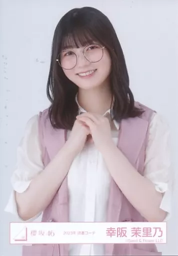 櫻坂46 幸阪茉里乃 生写真セット - メルカリ