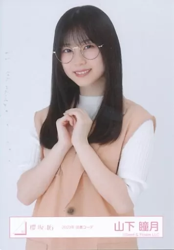 櫻坂46山下瞳月 生写真 - メルカリ