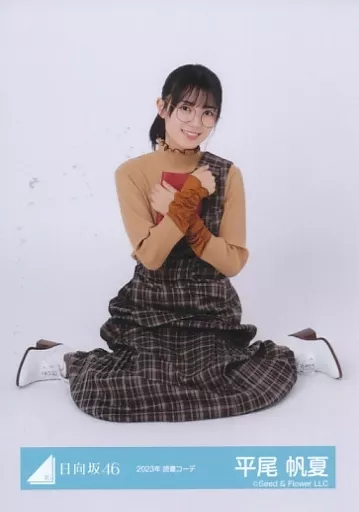 10日まで　日向坂46 平尾帆夏　直筆　サイン　クッション 10日まで 日向坂46 平尾帆夏 直筆 サイン クッション 2025年最新】平尾