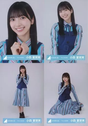 小西夏菜実 日向坂46 生写真 3種コンプ 小西夏菜実 コンプまとめ売り