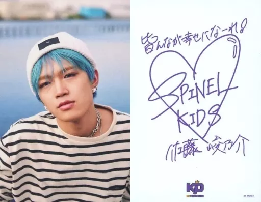 RF 3526 E:KID PHENOMENON from EXILE TRIBE/佐藤峻乃介/背面