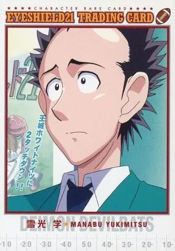 アニメ系トレカ/ノーマルカード/CHARACTER CARD/アイシールド21