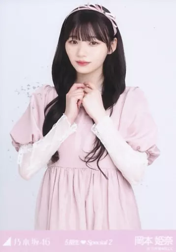 生写真(乃木坂46)/アイドル/乃木坂46 岡本姫奈/上半身/「乃木坂