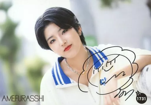 1731 : ☆ AMEFURASSHI / Hana Kojima / with handwritten signature