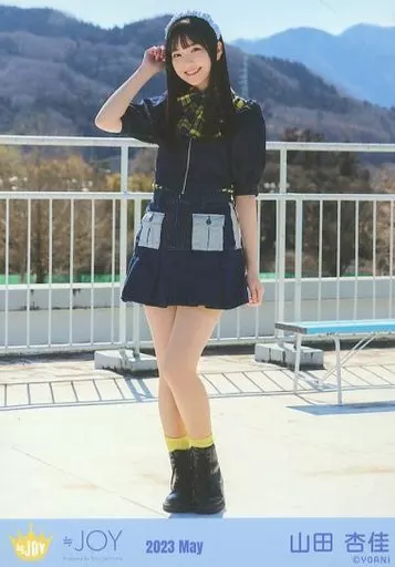 ≒JOY山田杏佳 ビブス 初期 ビッグサイズ Amazon.co.jp: ニアジョイ ≒JOY 初期ビブス 山田杏佳 : おもちゃ