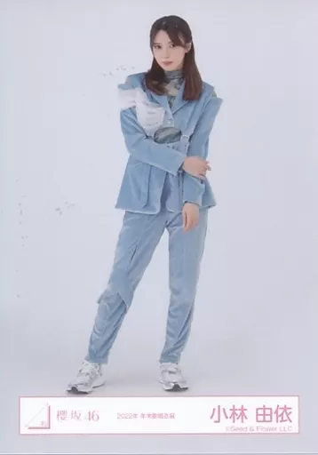 スーパーセール 目玉商品 生写真(乃木坂46)/アイドル/櫻坂46 小林由依/全身/櫻坂46 アイドル