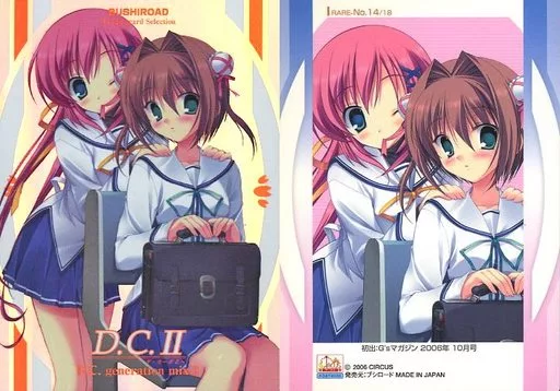 ダカーポ ブシロード トレーディング カード 白河 ななか SSP 箔押し