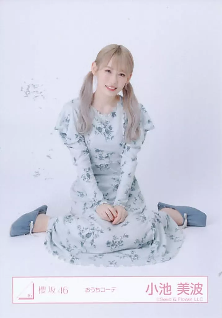 生写真(乃木坂46)/アイドル/櫻坂46 小池美波/座り/櫻坂46
