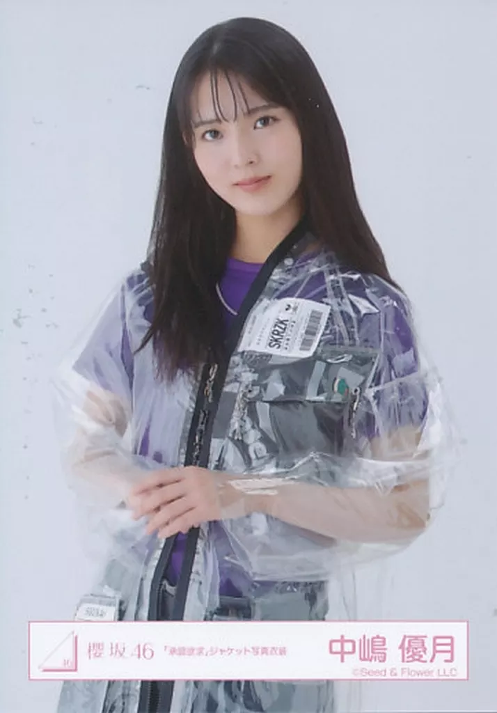 中嶋優月 承認欲求 おもてなし会 Start Over! アクスタ 2023高い