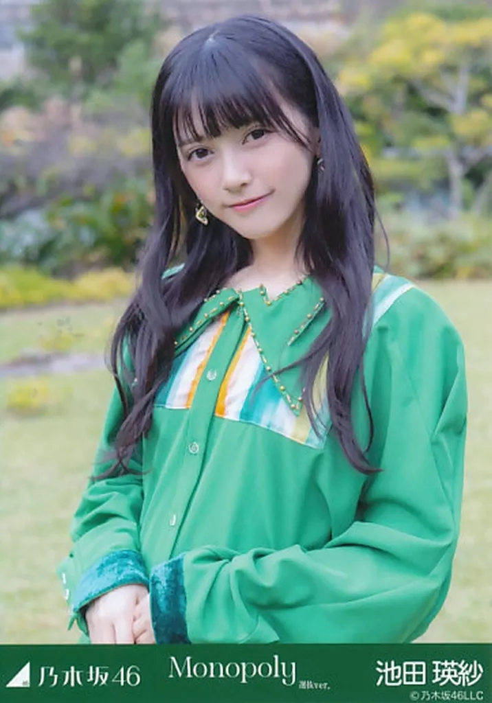 井上和 生写真 lucky bag セット 井上和 生写真 lucky bag セット（乃木坂46 井上和 生写真 2023