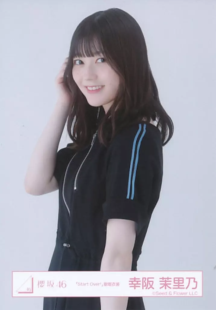 生写真(乃木坂46)/アイドル/櫻坂46 幸阪茉里乃/上半身/櫻坂46
