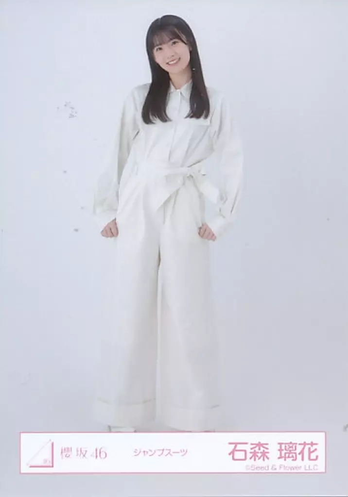 生写真(乃木坂46)/アイドル/櫻坂46 石森璃花/全身/櫻坂46
