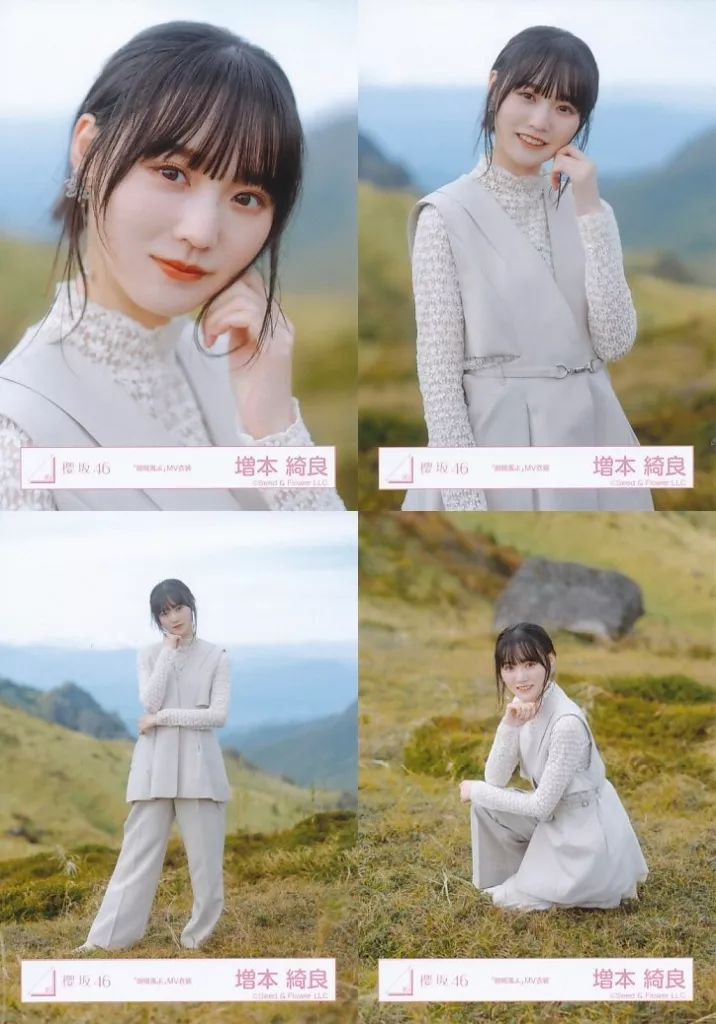 生写真(乃木坂46)/アイドル/櫻坂46 ◇増本綺良/櫻坂46ランダム生
