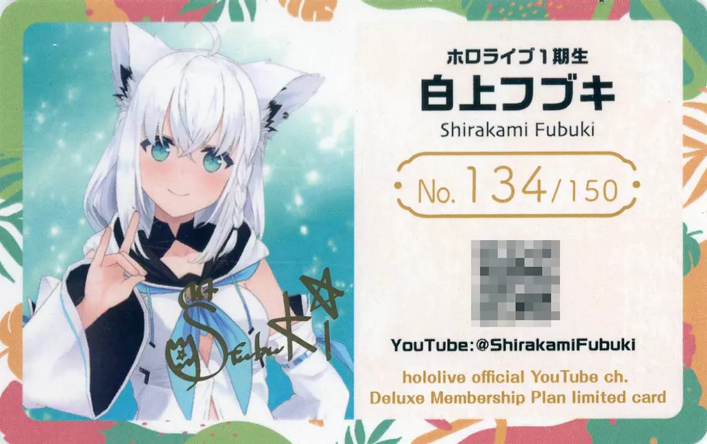 Anime Treka / Promotion Card / Hololive 1st Generation / Hololive  