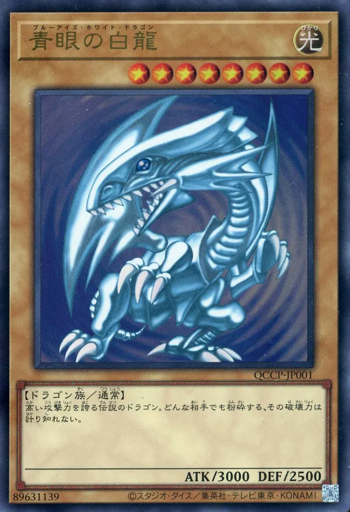 遊戯王いろいろ！その他ノーマル200枚程度 公式】遊戯王OCG on X: 